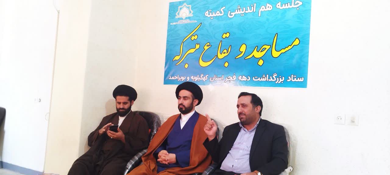 «جهاد تبيين» حلقه مفقوده بسياري از مساجد است