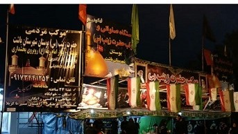 خدماترساني موکب مردمي حضرت زينب (س) روستاي بوستان به زائران اباعبدالله الحسين(ع)